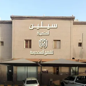Celine Al Motamaiza Furnished المملكة العربية السعودية